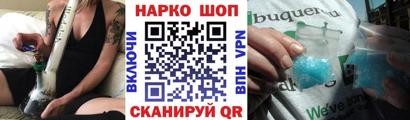 Виды наркотиков купить Фурманов СК  Меф мяу мяу  блэк спрут ТОР  Канабис 