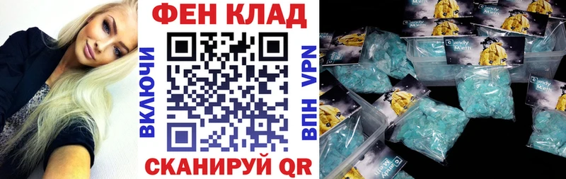 Амфетамин VHQ  Фурманов 