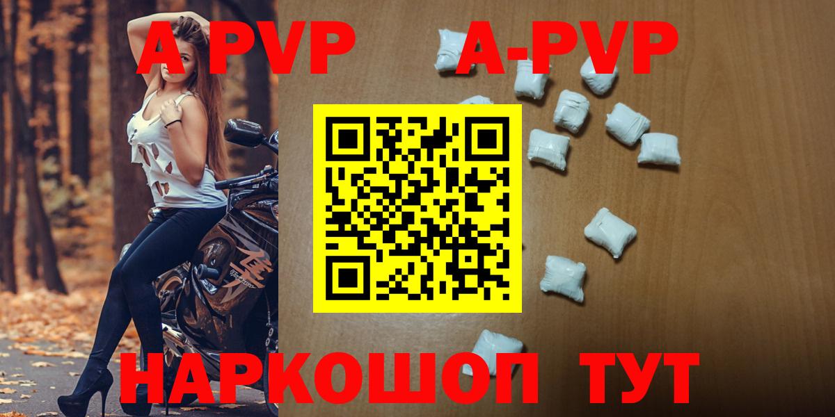 Альфа ПВП СК Фурманов