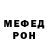 АМФЕТАМИН VHQ Mactect 232