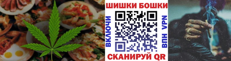 Canna-Cookies марихуана  Фурманов 