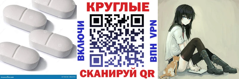 Экстази Philipp Plein  площадка наркотические препараты  Фурманов  даркнет сайт 