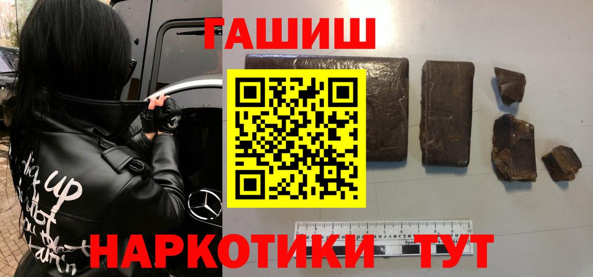 ГАШ Ice-O-Lator Фурманов
