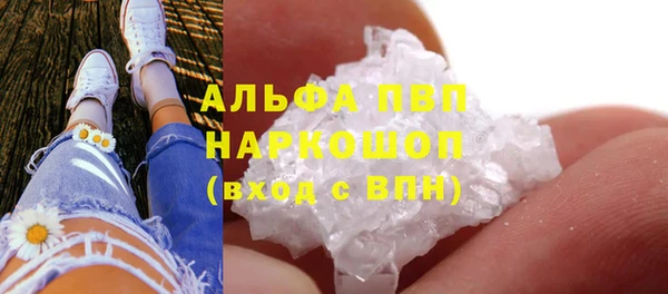 мефедрон VHQ Абинск