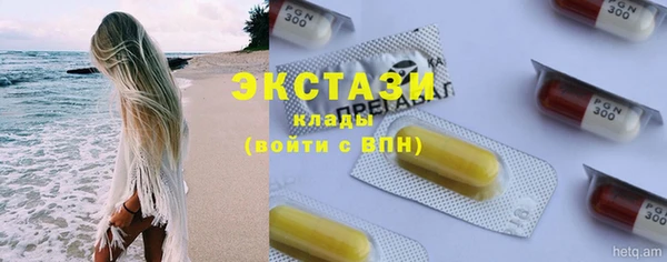 прущие грибы Абаза