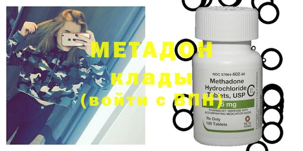 мефедрон VHQ Абинск