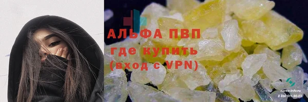 винт Абдулино