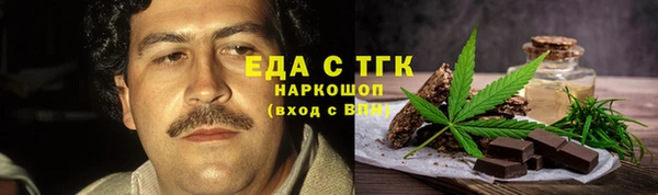 мефедрон VHQ Абинск