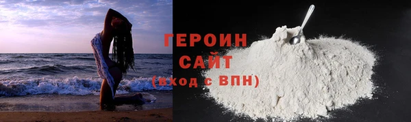 прущие грибы Абаза