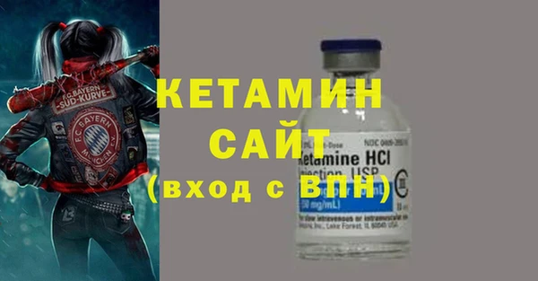 мефедрон VHQ Абинск