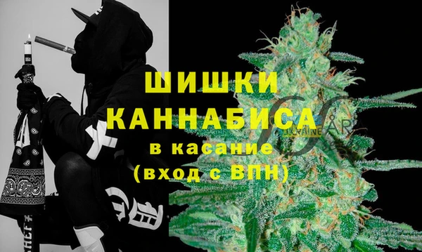мефедрон VHQ Абинск