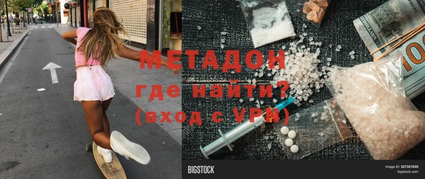 мефедрон VHQ Абинск