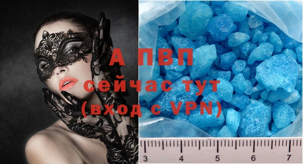 винт Абдулино