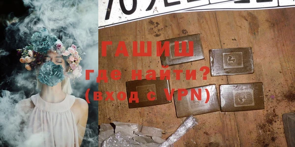 мефедрон VHQ Абинск