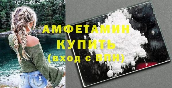 винт Абдулино