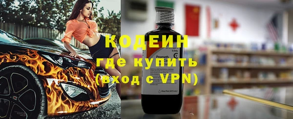 мефедрон VHQ Абинск