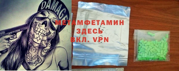 мефедрон VHQ Абинск