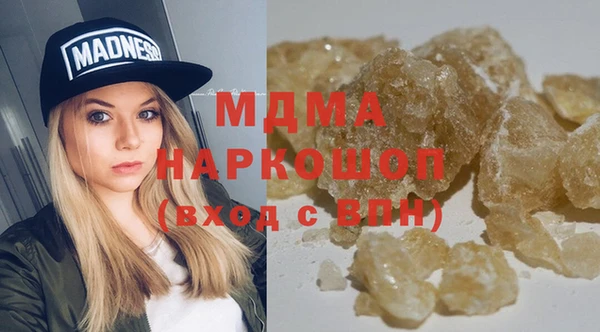 мефедрон VHQ Абинск
