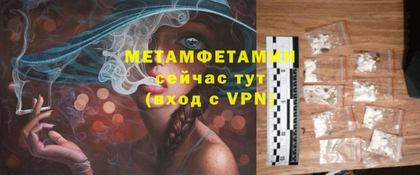мефедрон VHQ Абинск