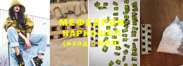 мефедрон VHQ Абинск