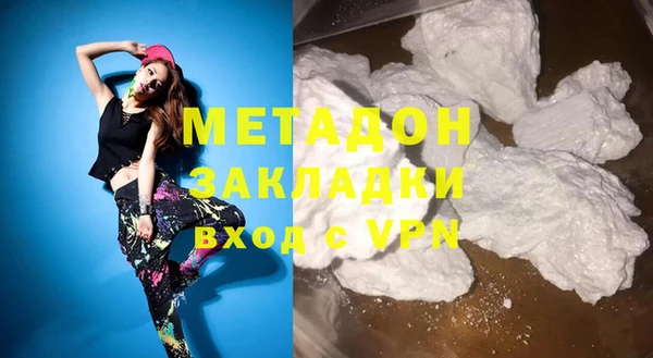 мефедрон VHQ Абинск