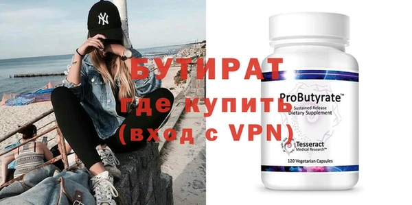 мефедрон VHQ Абинск