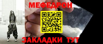ALPHA-PVP Татарск