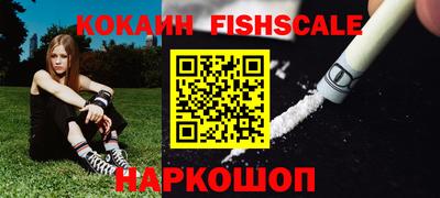 мефедрон мука Ставрополь
