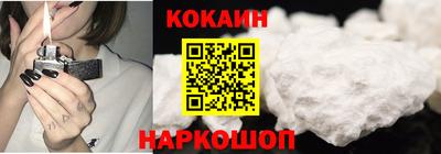 мефедрон мука Ставрополь