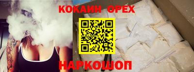 мефедрон мука Ставрополь