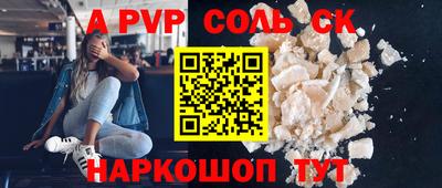 меф Старая Купавна