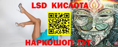 меф Старая Купавна