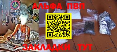 меф Старая Купавна