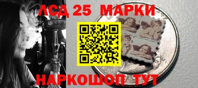 меф Старая Купавна