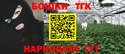 мефедрон мука Ставрополь