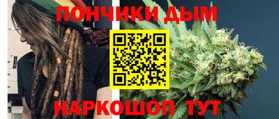 мефедрон мука Ставрополь