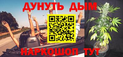 меф Старая Купавна
