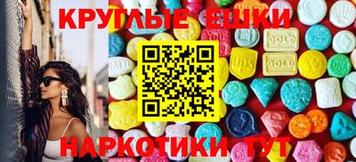 мефедрон мука Ставрополь