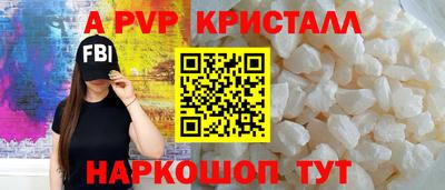 мефедрон мука Ставрополь