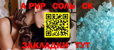 мефедрон мука Ставрополь