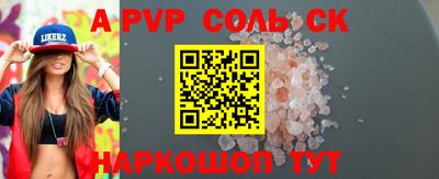 крисы Среднеуральск