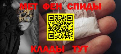 мефедрон мука Ставрополь