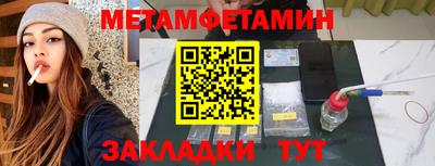 меф Старая Купавна