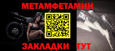 мефедрон мука Ставрополь