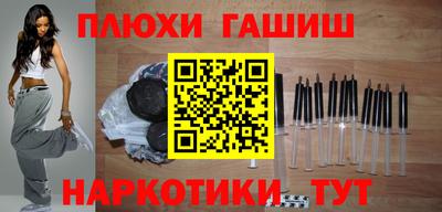 меф Старая Купавна