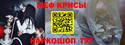 крисы Среднеуральск