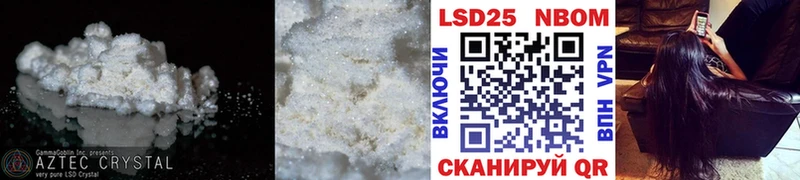ЛСД экстази кислота  Фурманов 