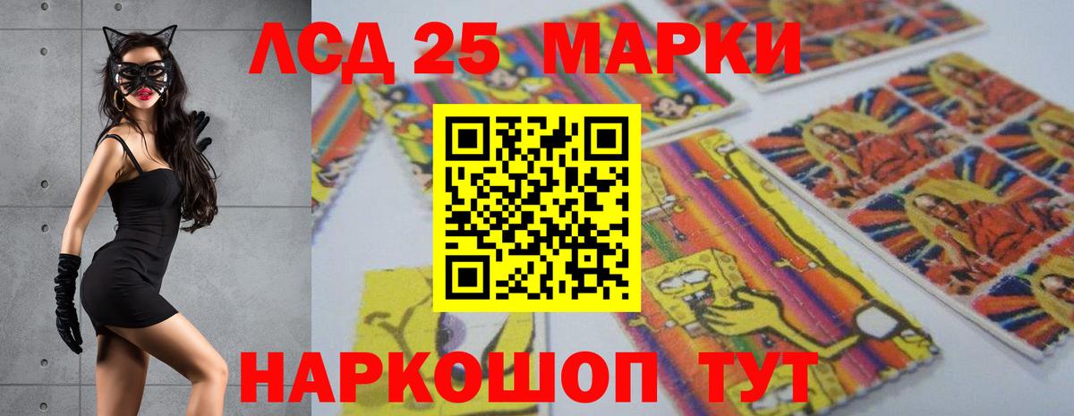 LSD-25 экстази ecstasy  Вход с VPN  Фурманов  Лсд 25 экстази кислота 