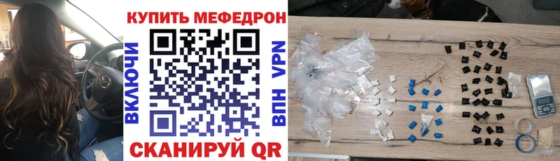 MEGA сайт  Фурманов  МЕФ 4 MMC 