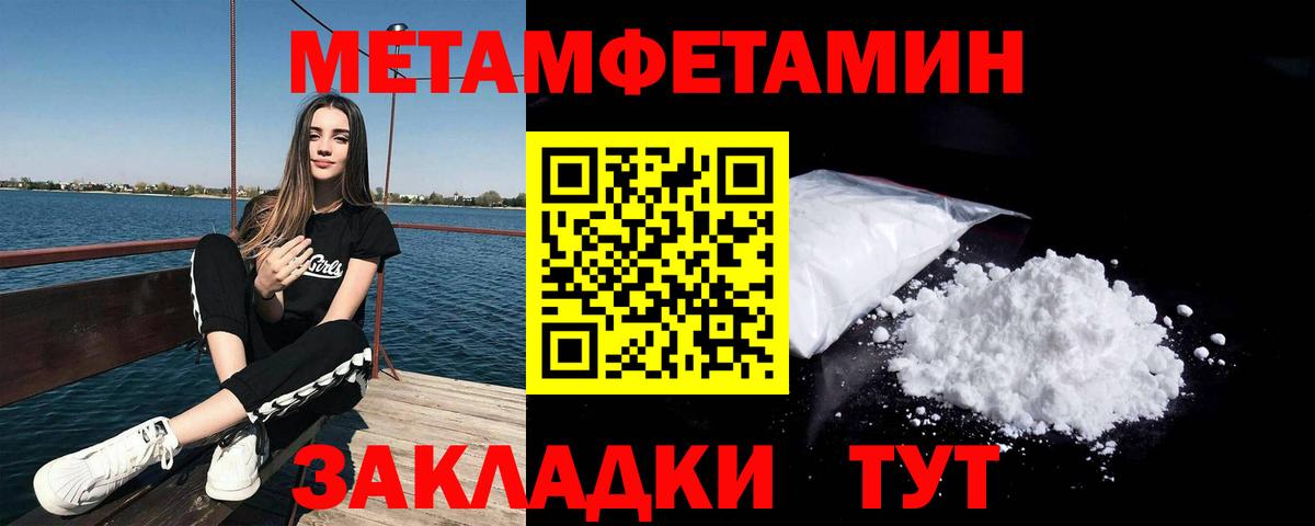 Фурманов  Первитин витя  Вход с VPN 